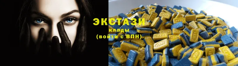 Ecstasy VHQ  Сосновка 