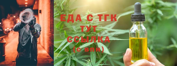 экстази Балахна