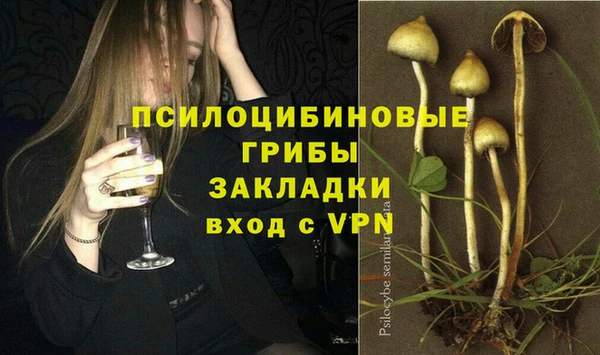 экстази Балахна