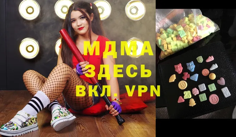 MEGA как войти  Сосновка  MDMA Molly  купить  